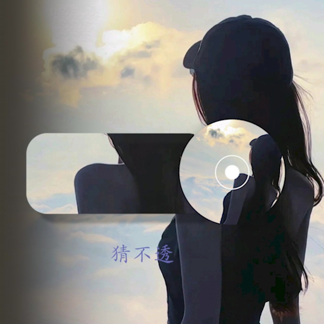 朋友圈猜不透背景视频预览图